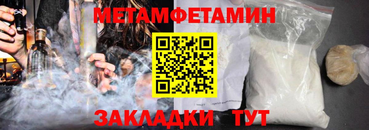Губаха  Amphetamine 97%  АМФЕТАМИН  Амфетамин  Вход с VPN 