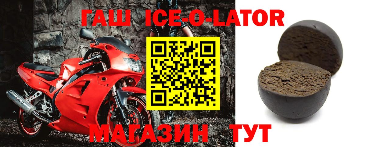 наркота  Гашиш Изолятор  Вход с VPN  Губаха 