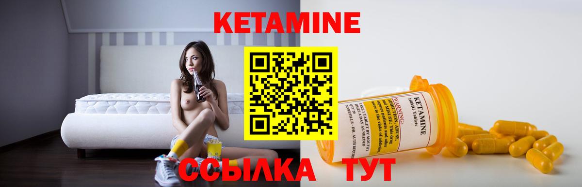 Кетамин ketamine  КЕТАМИН VHQ  МЕГА tor  Губаха  Вход с VPN 