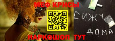 прущая мука Малгобек