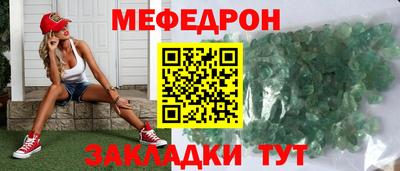 дмт Мариинск