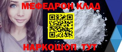 дмт Мариинск