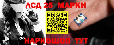 дмт Мариинск