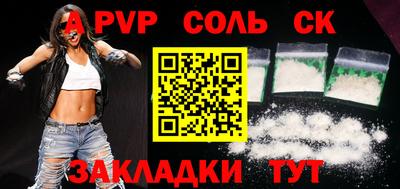 прущая мука Малгобек