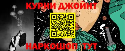 прущая мука Малгобек