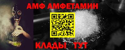 дмт Мариинск