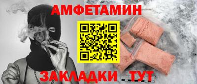 дмт Мариинск