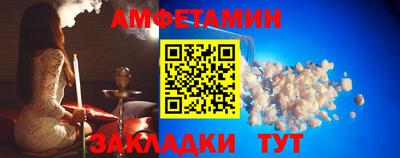 дмт Мариинск