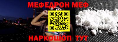 дмт Мариинск