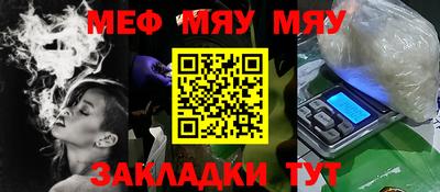 прущая мука Малгобек