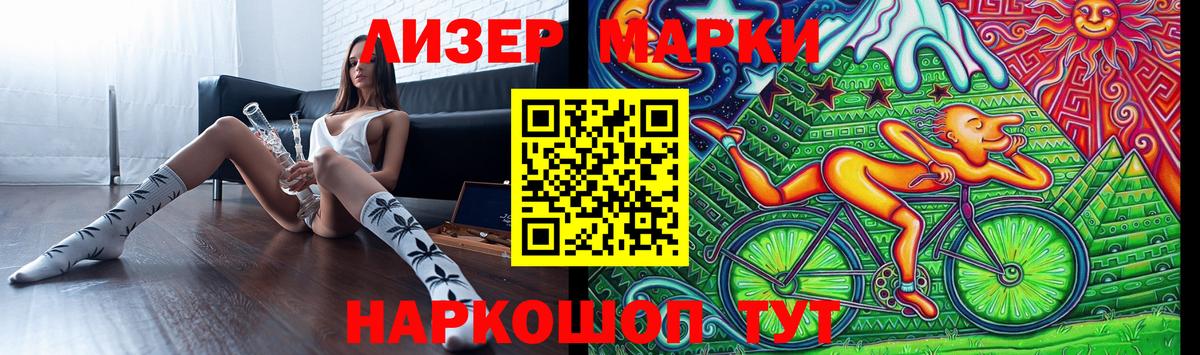 LSD-25 экстази ecstasy  Лсд 25 экстази  Губаха  Вход с VPN 
