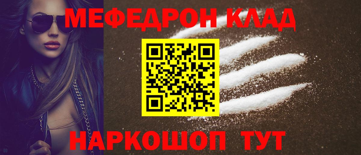 МЕФ  Губаха
