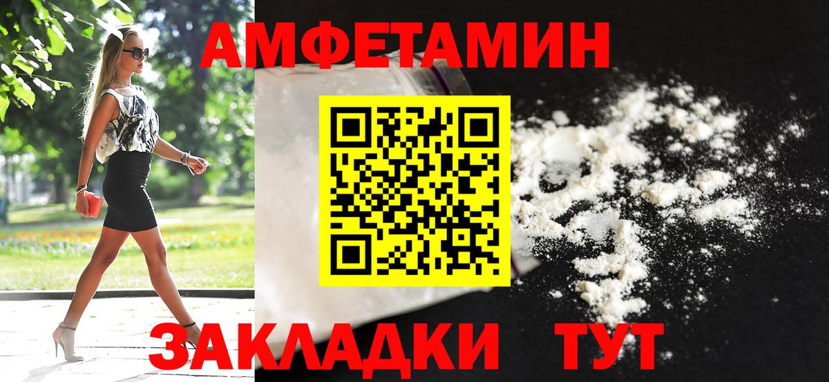 Метамфетамин мет Губаха