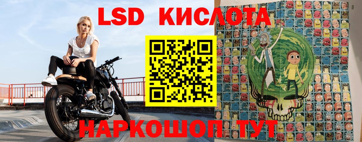 Марки N-bome 1,5мг Губаха