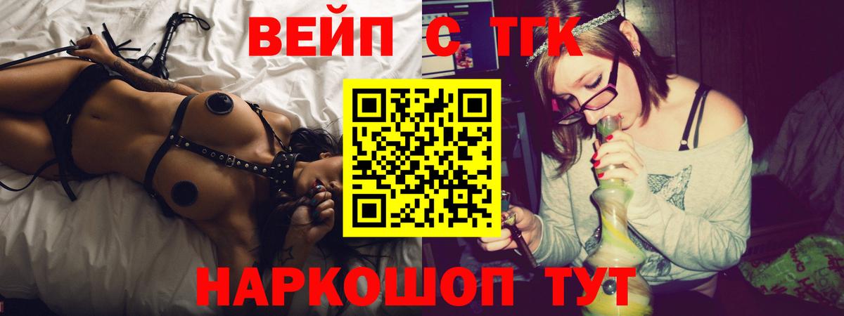 ТГК концентрат  Дистиллят ТГК Wax  Губаха  Вход с VPN 
